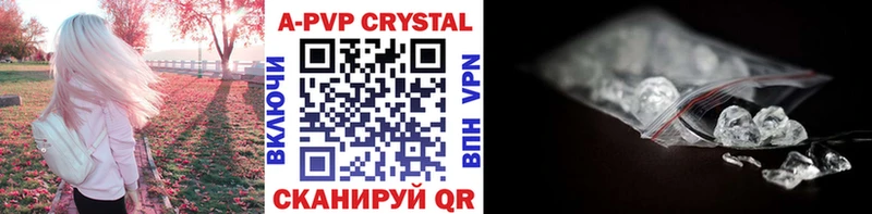Alfa_PVP VHQ  Невинномысск 