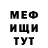 КЕТАМИН VHQ Eliezia Mapelli