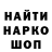 Марки NBOMe 1500мкг Kirassate