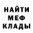 Метадон VHQ Sigor Byrak