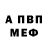 КЕТАМИН VHQ Forlezzz