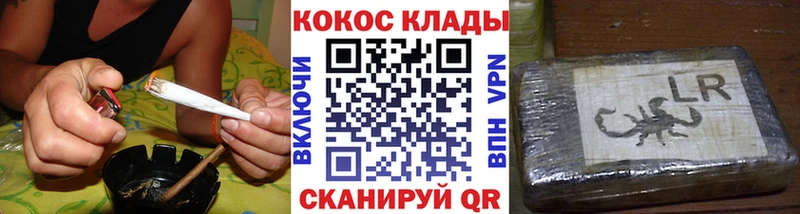 КОКАИН Перу Невинномысск