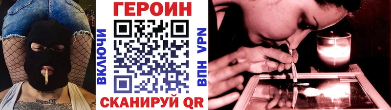 ГЕРОИН афганец  мега ссылка  Невинномысск  купить  