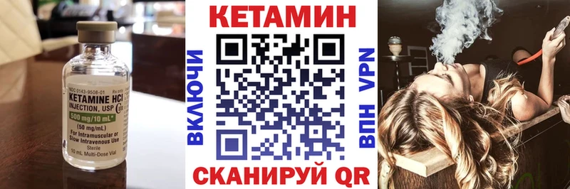 hydra вход  Невинномысск  Кетамин ketamine 