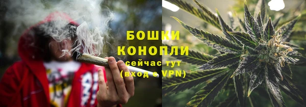 экстази Куйбышев