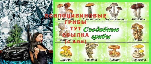 экстази Куйбышев