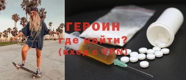 ECSTASY Новосибирск