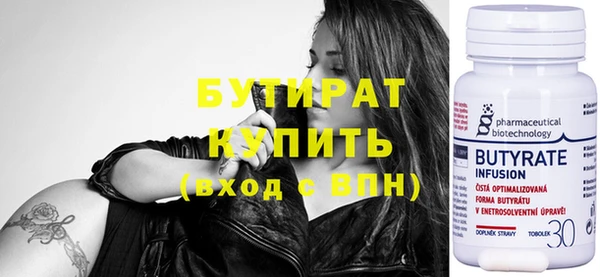 ECSTASY Кулебаки