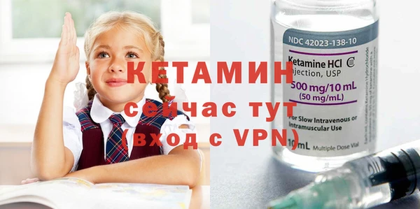 экстази Куйбышев