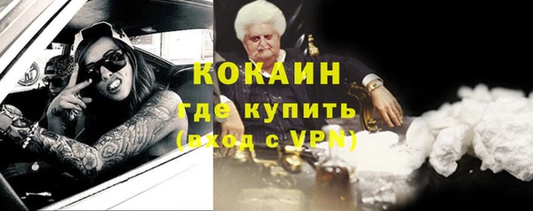 ECSTASY Кулебаки