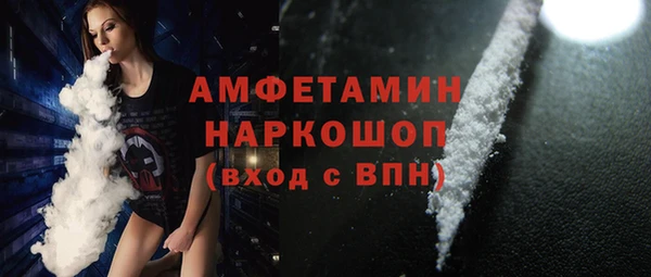 экстази Куйбышев