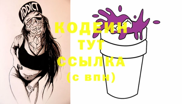 марихуана Санкт-Петербург