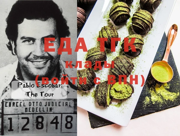 ECSTASY Кулебаки