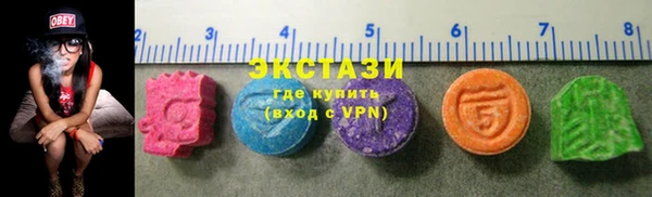 ECSTASY Кулебаки