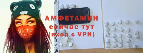 экстази Куйбышев