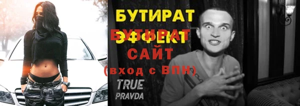 ECSTASY Кулебаки