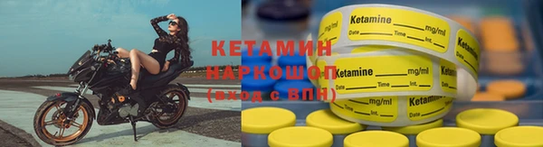 экстази Куйбышев
