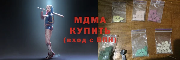 марихуана Санкт-Петербург