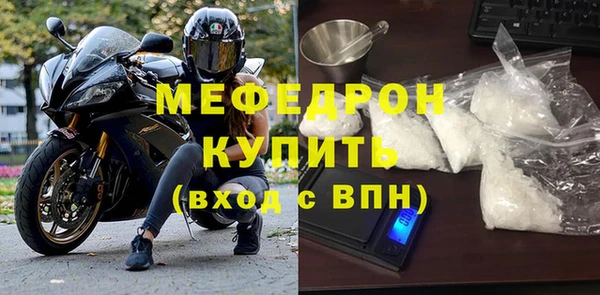 ECSTASY Кулебаки