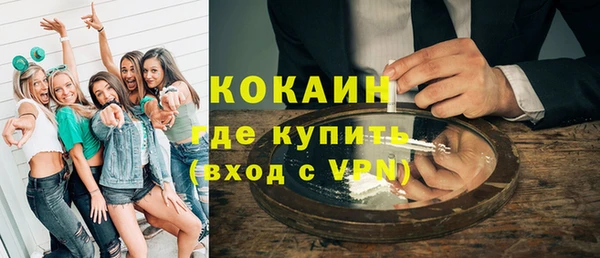 ECSTASY Кулебаки