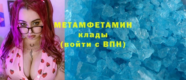экстази Куйбышев