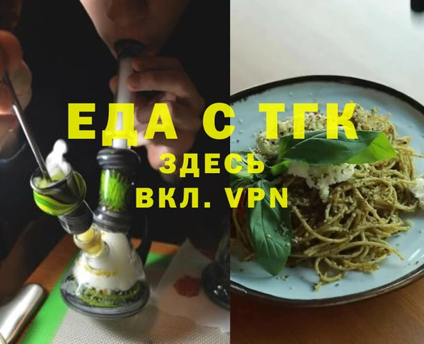 ALPHA-PVP Кукмор