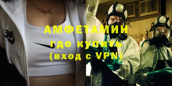 ECSTASY Кулебаки