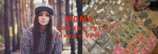 экстази Куйбышев