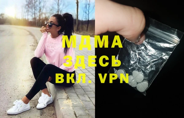экстази Куйбышев