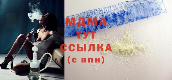 экстази Куйбышев