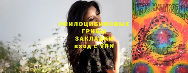 экстази Куйбышев