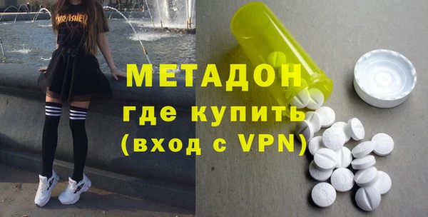 ALPHA-PVP Кукмор