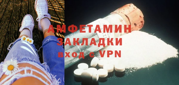 ALPHA-PVP Кукмор