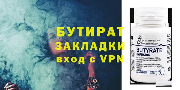 экстази Куйбышев