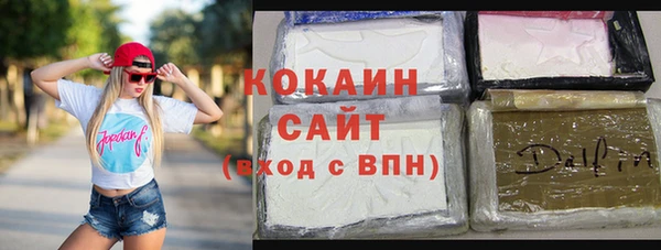 экстази Куйбышев
