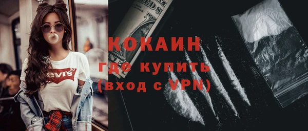 ALPHA-PVP Кукмор