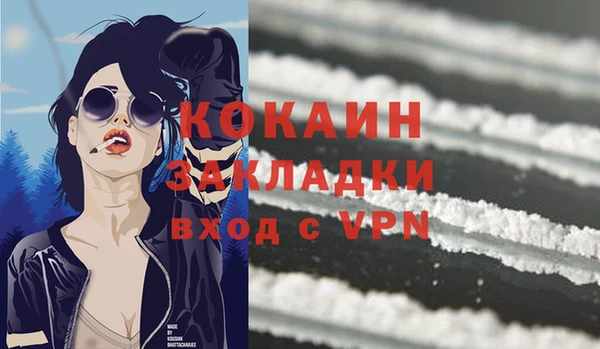 ALPHA-PVP Кукмор