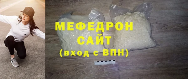 ALPHA-PVP Кукмор