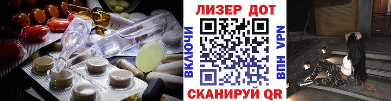 LSD-25 экстази кислота  купить  цена  Невинномысск 