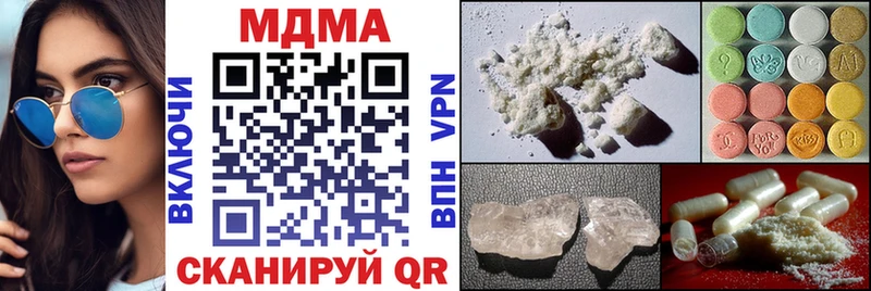 купить наркоту  Невинномысск  МДМА молли 