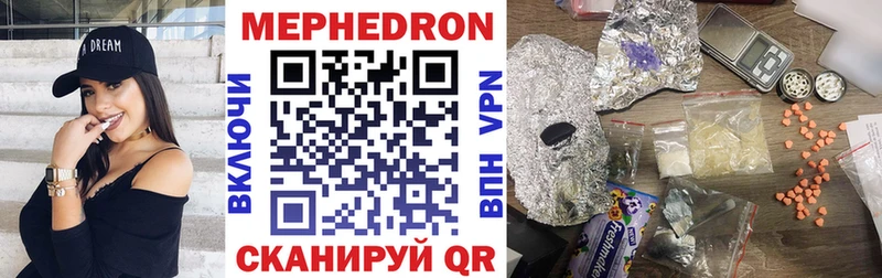 магазин продажи наркотиков  Невинномысск  MEGA рабочий сайт  Мефедрон mephedrone 