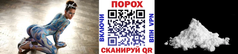 Метамфетамин мет  хочу наркоту  Невинномысск 
