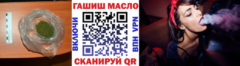 магазин продажи   Невинномысск  ТГК THC oil 