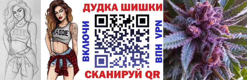 Канабис LSD WEED  продажа наркотиков  Невинномысск 